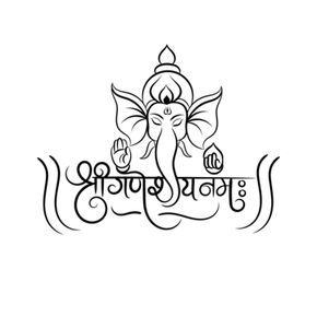 shree ganeshaya